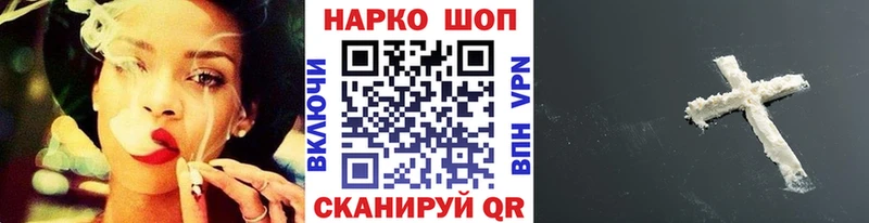 Купить наркотики Вуктыл Cocaine A PVP АМФ Меф