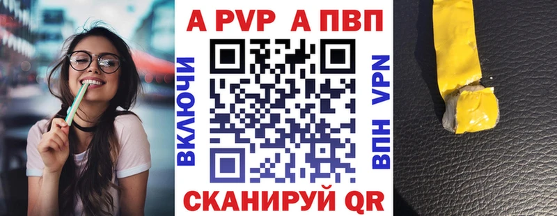 KRAKEN сайт  Вуктыл  Alpha-PVP Соль 
