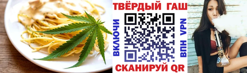 Еда ТГК конопля  Вуктыл 