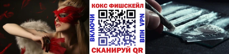 где продают наркотики Вуктыл Кокаин Колумбийский