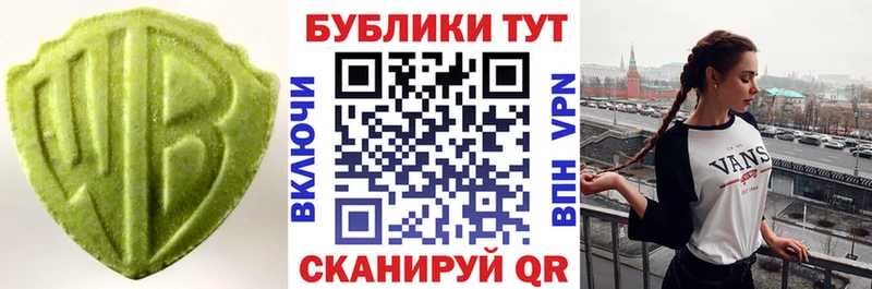 Экстази таблы  мега   Вуктыл 