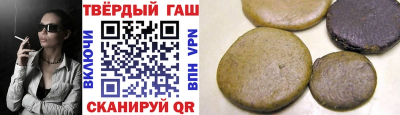 Гашиш 40% ТГК купить наркотики цена Вуктыл