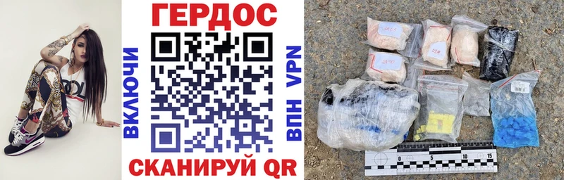 наркота  Вуктыл  Героин Афган 
