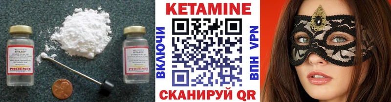 КЕТАМИН ketamine  купить наркоту  Вуктыл 