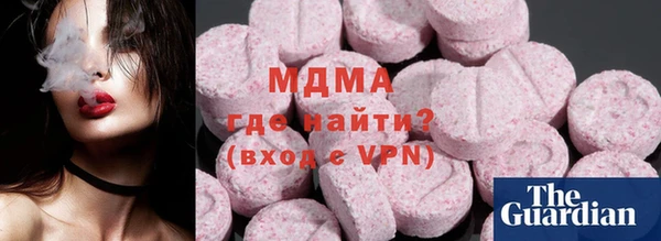 стаф Балахна