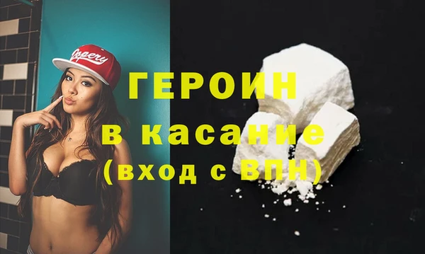 стаф Балахна