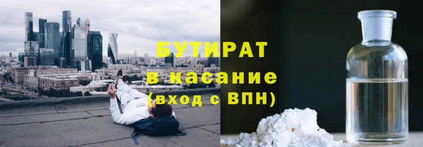ГАЛЛЮЦИНОГЕННЫЕ ГРИБЫ Баксан