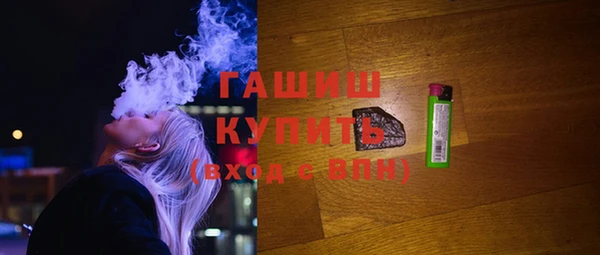 стаф Балахна