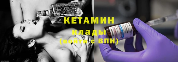 стаф Балахна