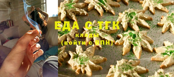 стаф Балахна