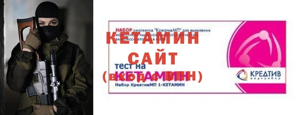 стаф Балахна