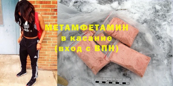 ГАЛЛЮЦИНОГЕННЫЕ ГРИБЫ Баксан