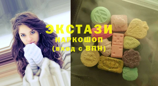 стаф Балахна