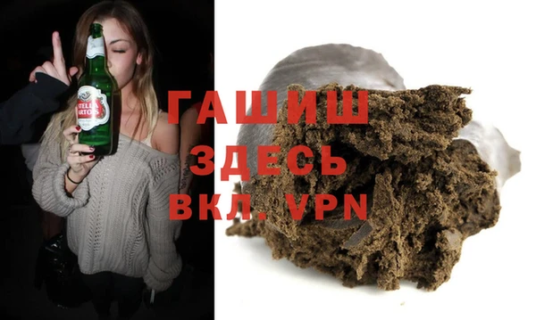 стаф Балахна