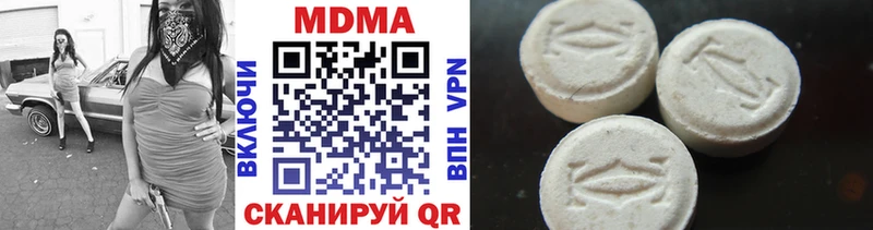 MDMA молли Вуктыл