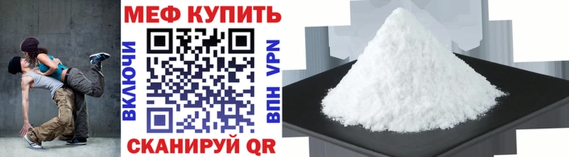 купить наркоту  Вуктыл  Меф мука 