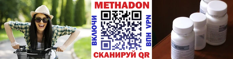 KRAKEN онион  Вуктыл  МЕТАДОН VHQ  как найти наркотики 