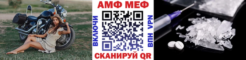 МЕТАМФЕТАМИН Декстрометамфетамин 99.9%  что такое наркотик  Вуктыл 
