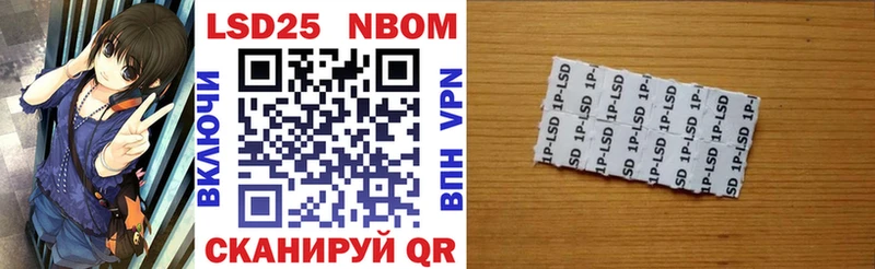 где найти наркотики  Вуктыл  Марки N-bome 1,8мг 