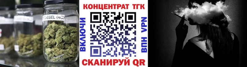 Дистиллят ТГК гашишное масло  сайты даркнета официальный сайт  Вуктыл 